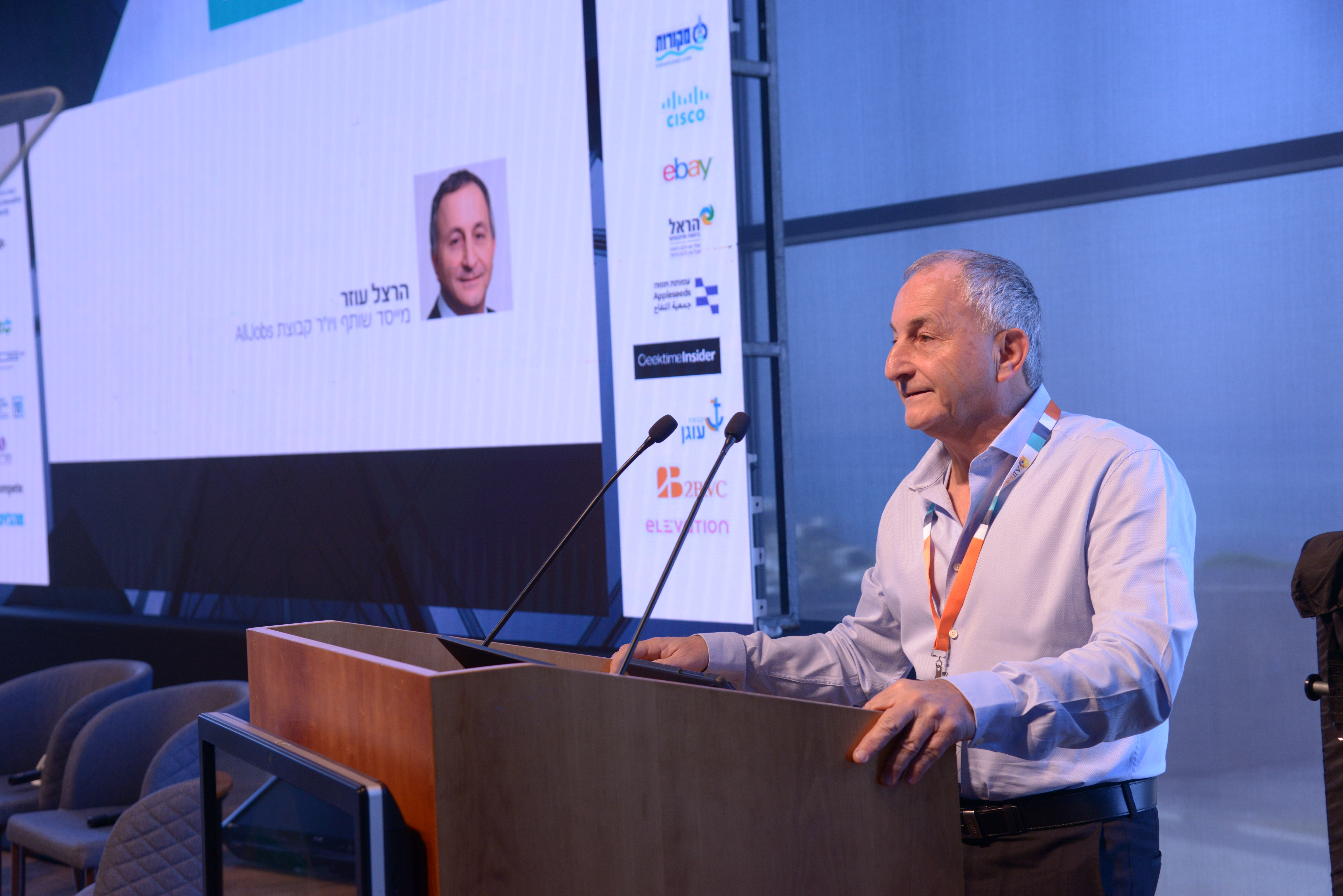 הרצל עוזר, מייסד-שותף קבוצת AllJobs